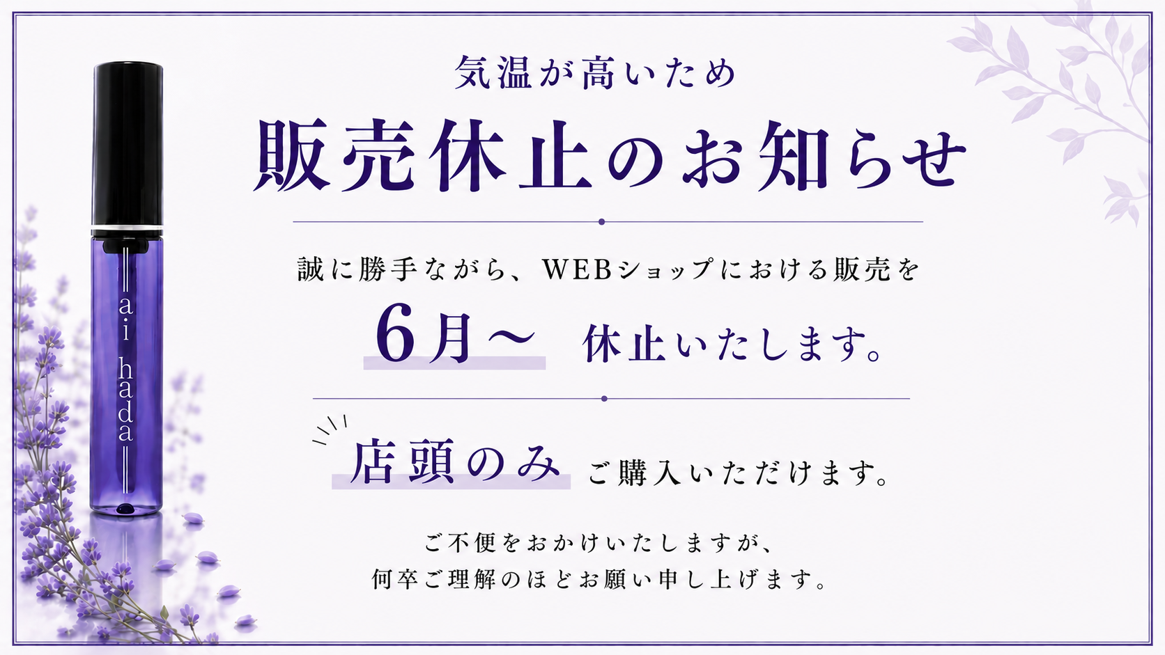 newaihada.png